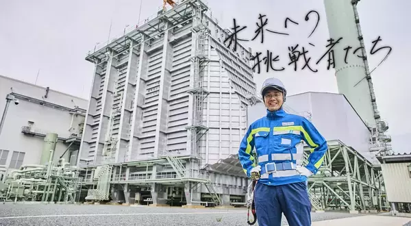 世界最高水準の姫路天然ガス発電所は、どのように建設されたのか？