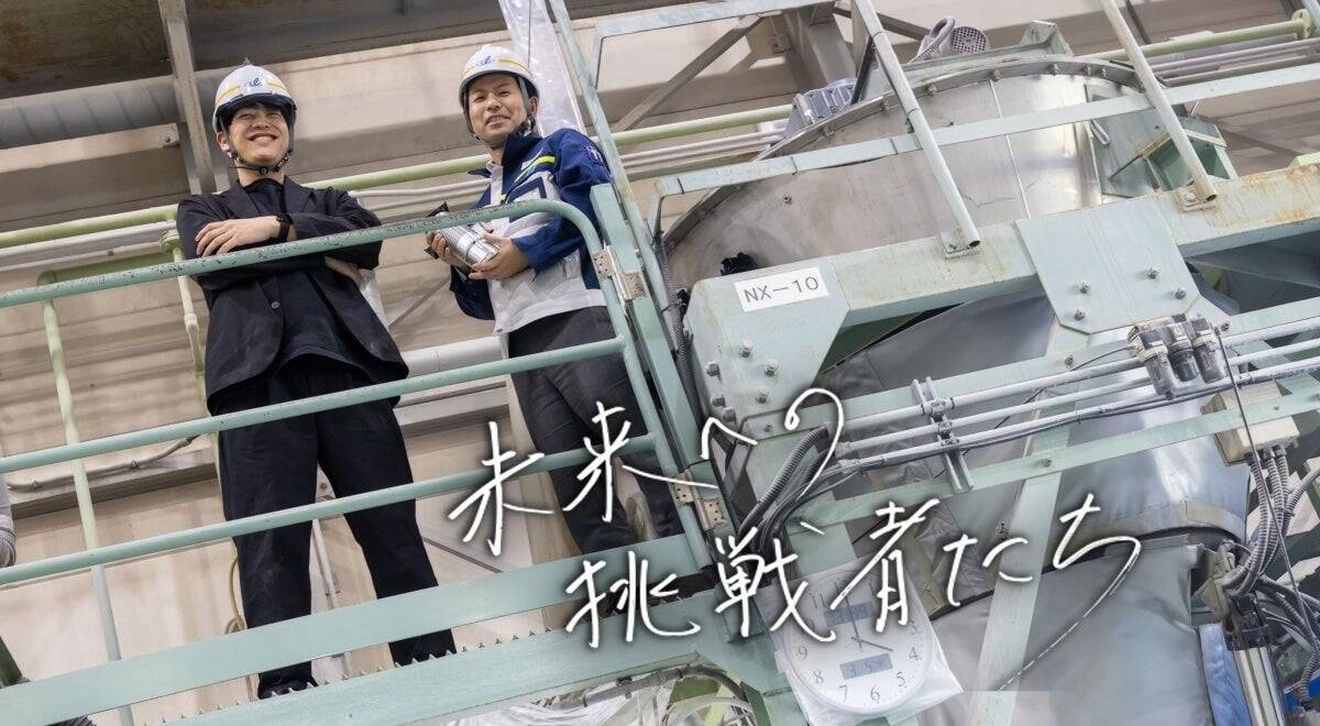 世界最高水準の姫路天然ガス発電所は、どのように建設されたのか？