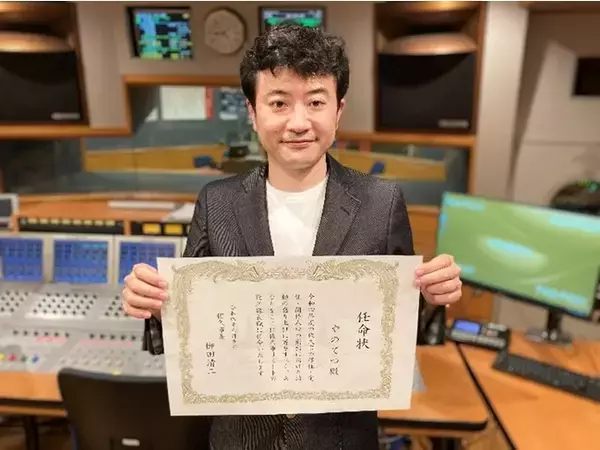 自治体が運営するSlackを活用した移住のオンラインサロン リモート市役所２代目課長が決定！ 課長は、首都圏在住のラジオディレクター！