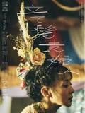 「斉藤由貴主演のTikTok TOHO Film Festival 2023グランプリ受賞記念作品『立て髪貴婦人』を公開！」の画像1