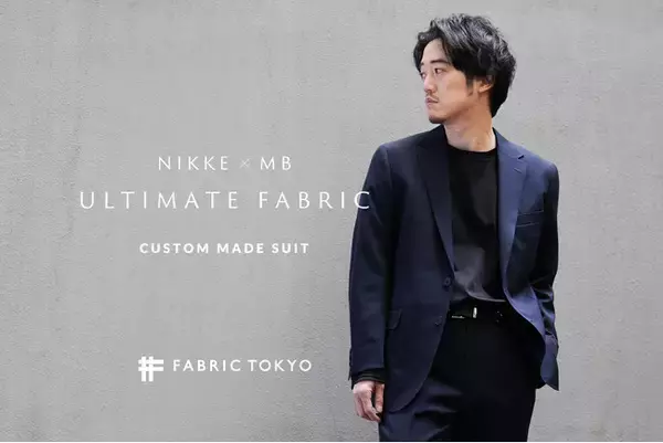 「FABRIC TOKYO10周年企画、ファッションアドバイザーMB氏とのコラボレーションアイテムを数量限定で販売開始」の画像