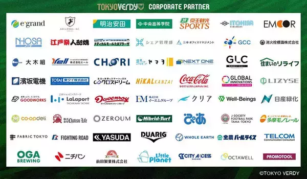 オーダーメイドアロマのプロモツール、東京ヴェルディのスポンサー契約更新！