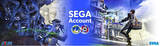 「登録者に『RAIDOU Remastered: 超力兵団奇譚』や『PSO2 ニュージェネシス』のゲーム内アイテムをプレゼント！「SEGA Account」登録キャンペーン開始」の画像1