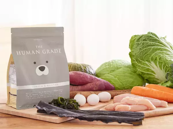 「犬の食事をドッグフードと呼ばない選択。家族と同じ基準で考えた新ブランド「 THE HUMAN GRADE（ザ・ヒューマングレード）ぼくのウマウマごはん。 」を新発売。」の画像