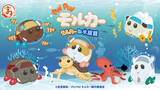 「『PUI PUI モルカー』モルカーin水族館 オンラインくじ「まるくじ」にて販売開始！」の画像1
