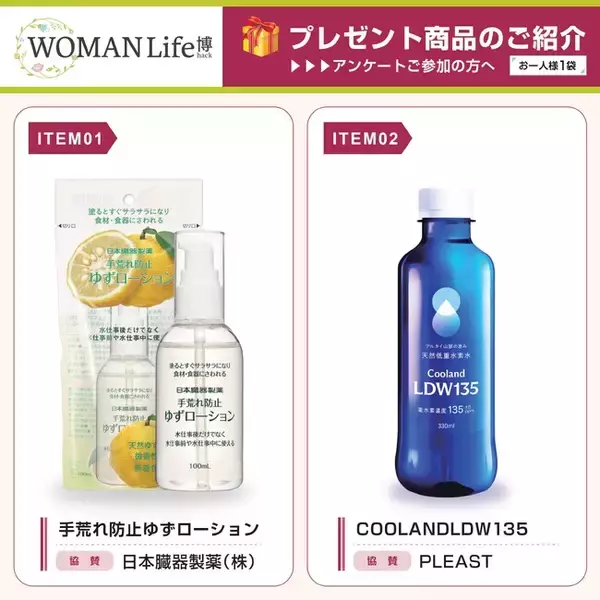 いよいよ６月３日（水）開幕、「九州イノベーションWEEK」の注目ポイントを6つご紹介！