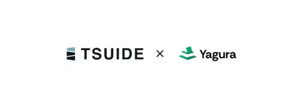 TSUIDE、「AI×セキュリティ」でサイバー攻撃の即時自動防御を実現するYaguraとパートナー契約を締結