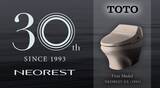 「発売30周年。TOTOトイレの最上位、初代「ネオレスト」誕生秘話。前例のない新発想トイレを商品化した、開発者たちの奮闘」の画像1