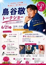 「かわいい！」のその先へ。アイドルの浴衣着付けに込めた、着物文化と着付け師を未来へつなぐ想い