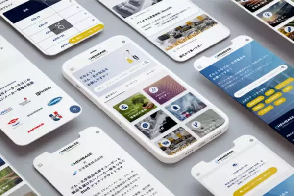 三洋貿易、国内外110製品超のゴム原料、化学製品検索サイトCHEMBASE（ケムベース）を立ち上げ