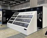 「技術領域特化の映像プロダクション BONSAI STUDIO、「コンテンツ東京」に初出展」の画像1