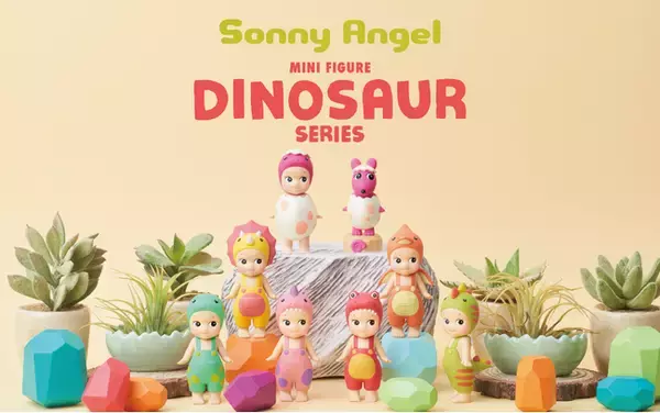 ソニーエンジェルがキュートな恐竜に大変身！愛嬌たっぷりの恐竜姿に心が和む、夢いっぱいのダイナソーワールド「Sonny Angel mini figure Dinosaur Series」発売