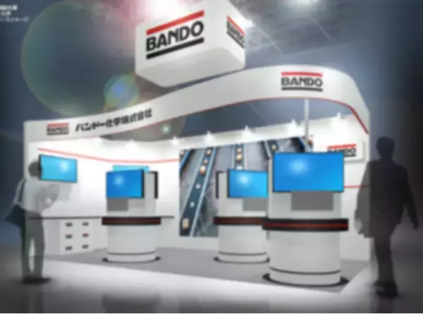 「国際物流総合展2024」出展のお知らせ