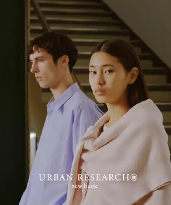 URBAN RESEARCH new basic2025 SPRING VISUAL RELEASE