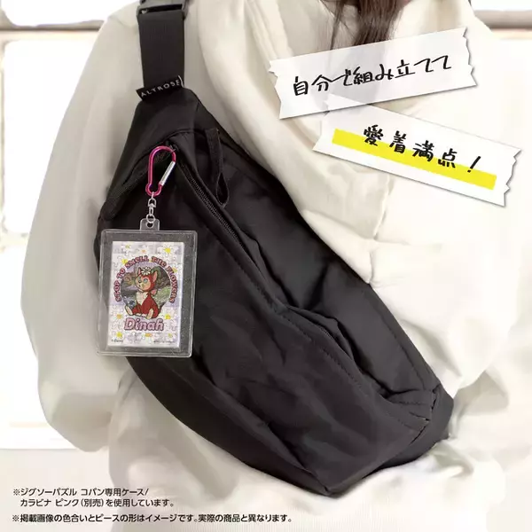 手のひらサイズの「ジグソーパズル コパン」第二弾発売！～推しといつでもどこでも一緒！持ち運べるジグソーパズル～