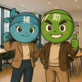 「【超速報】第22次ものづくり補助金 解説セミナー【無料公開】」の画像1