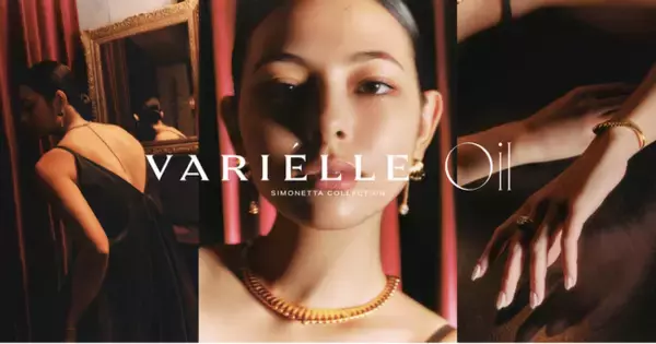 【技術と感性の融合】ジュエリーブランド「VARIELLE」、クリエイティブディレクター玉川萌木氏とのコラボレーションライン「SIMONETTA COLLECTION」を発表