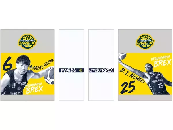 宇都宮パセオ × ブレックス コラボ企画 実施