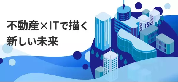 アセットテクノロジー、賃貸管理戸数1,500戸突破