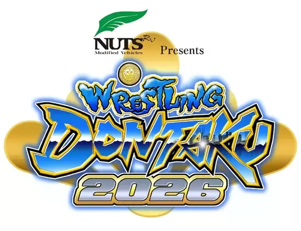 「日本最大級のキャンピングカー製造メーカーのナッツRVが新日本プロレス「Road to レスリングどんたく」、「レスリングどんたく」の冠スポンサーに決定！」の画像