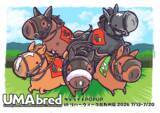 「競走馬グッズブランド『UMAbred』が北九州にて出張POPUPを開催。イクイノックス・ドウデュースなど人気馬たちのグッズが集結！更にハヤヤッコ×冷ややっこシリーズアイテムやカプセルトイも登場！」の画像1