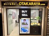 「【海外進出】おたからや・シンガポール初となる高級時計販売専門店をOrchard Road・Far East Plazaへグランドオープン！」の画像1