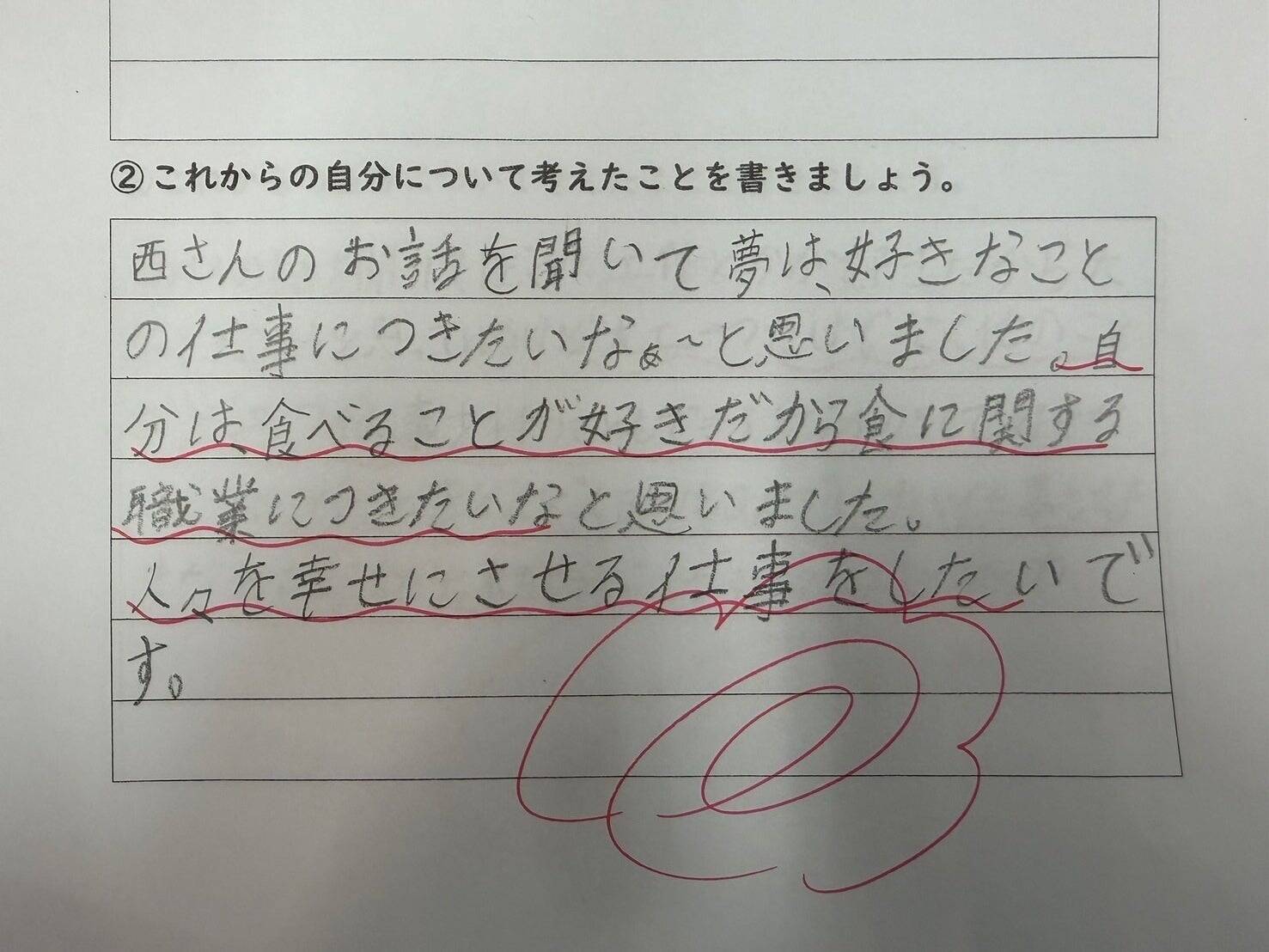 「あんたの夢は何ですか？」全てのこの一言から始まった。3695人の夢語りプロジェクトにかける想いと夢の実現に向けて！