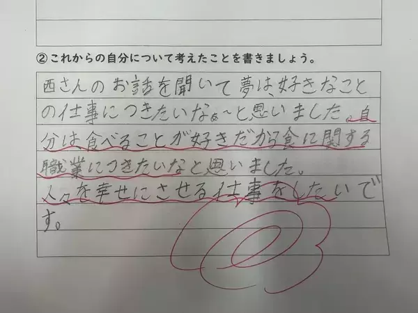 「「あんたの夢は何ですか？」全てのこの一言から始まった。3695人の夢語りプロジェクトにかける想いと夢の実現に向けて！」の画像