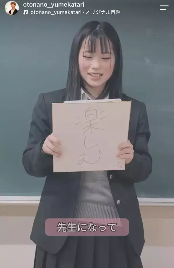 「「あんたの夢は何ですか？」全てのこの一言から始まった。3695人の夢語りプロジェクトにかける想いと夢の実現に向けて！」の画像