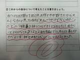「「あんたの夢は何ですか？」全てのこの一言から始まった。3695人の夢語りプロジェクトにかける想いと夢の実現に向けて！」の画像9