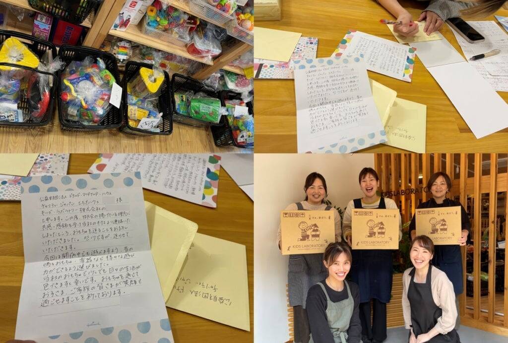 ​おもちゃのサブスクを展開するキッズ・ラボラトリーによる「おもちゃのリレー」とは。モノを大切にする心の育成とサステナブルな社会の実現を目指すSDGsの取り組み