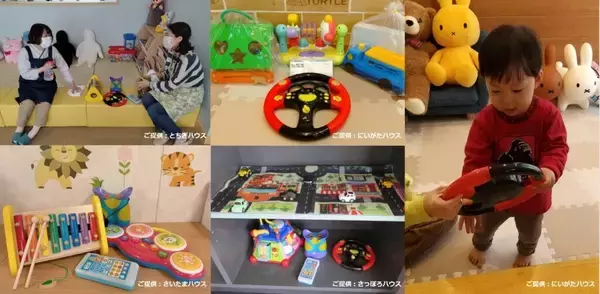 「​おもちゃのサブスクを展開するキッズ・ラボラトリーによる「おもちゃのリレー」とは。モノを大切にする心の育成とサステナブルな社会の実現を目指すSDGsの取り組み」の画像