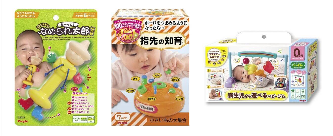 赤ちゃんの好奇心を本気で考えたら、ベビートイが全部変わった話～Baby curiosity®のできるまで vol.0