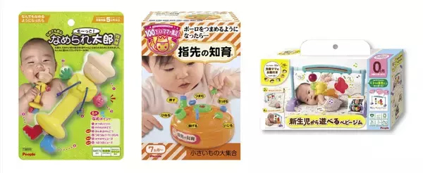 「赤ちゃんの好奇心を本気で考えたら、ベビートイが全部変わった話～Baby curiosity®のできるまで vol.0」の画像