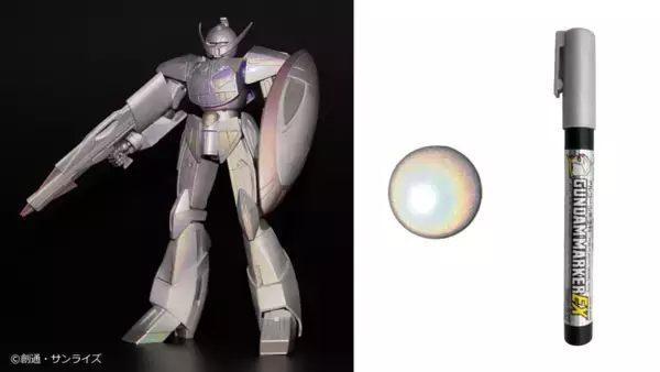 「「ガンダムマーカーEX」の新色ホログラムカラー3色を新発売！」の画像