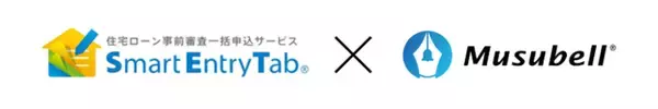 TOPPANエッジ、住宅ローン事前審査一括申込サービス「SmartEntryTab」をデジタルガレージの不動産DXプラットフォーム「Musubell」と連携