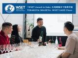 「世界的な酒の教育機関であるWSETが、国内2例目の日本酒認定校にIMADEYAを選出。」の画像1
