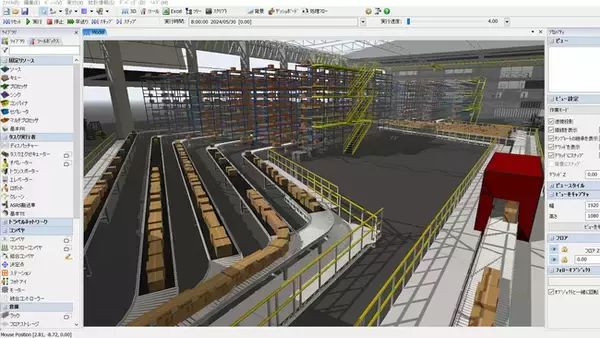 3Dシミュレーションソフト「FlexSim」の最新バージョン「FlexSim 2024」でより精密な検証データを提供