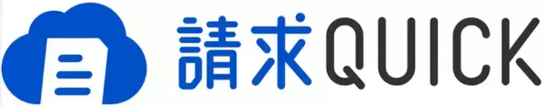 「請求QUICK」の請求書クレジットカード決済機能「クレカQUICK」に継続課金機能を搭載！