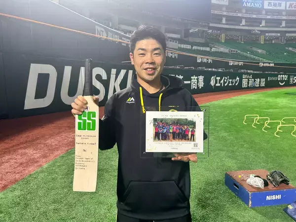 「【6500kmの海を越えて届いたエール】近藤健介選手（福岡ソフトバンクホークス）へスリランカの子どもから、クリケットの応援バットのプレゼント」の画像