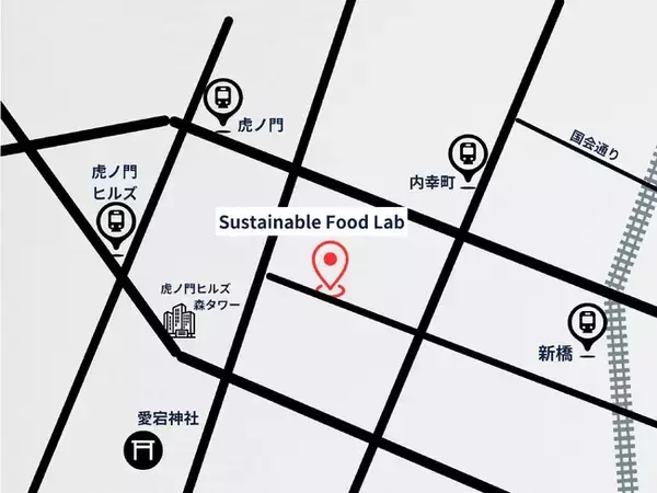 「新橋・虎ノ門地区に持続可能な「未来の食」を築く拠点「Sustainable Food Lab」がオープン」の画像