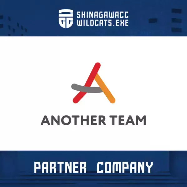 【品川CCワイルドキャッツ】ANOTHER TEAM株式会社 とオフィシャルパートナー締結のお知らせ