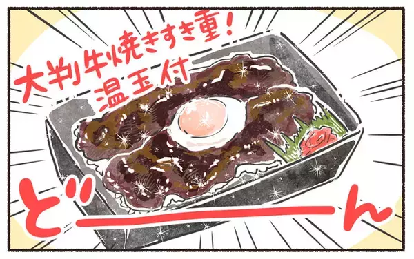 「ほっともっと」の情報を「レタスクラブ」の人気ライターがお届け！「ほっともっと」×「レタスクラブ」6月コラボ記事公開