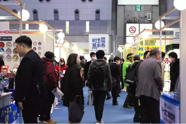 東京・下町のモノづくり技術集結！　第12回「町工場見本市」2026年2月開催《出展企業募集》