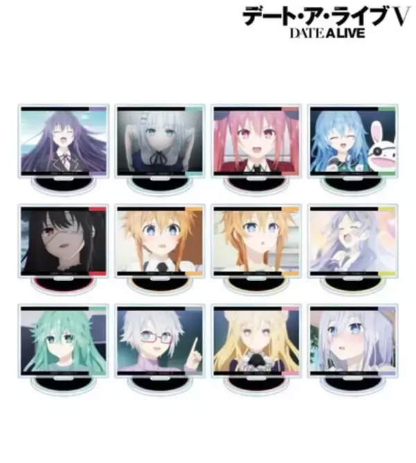 アニメ「デート・ア・ライブV」のトレーディング場面写アクリルスタンド、トレーディング場面写アクリルカードなどの受注を開始！！アニメ・漫画のオリジナルグッズを販売する「AMNIBUS」にて
