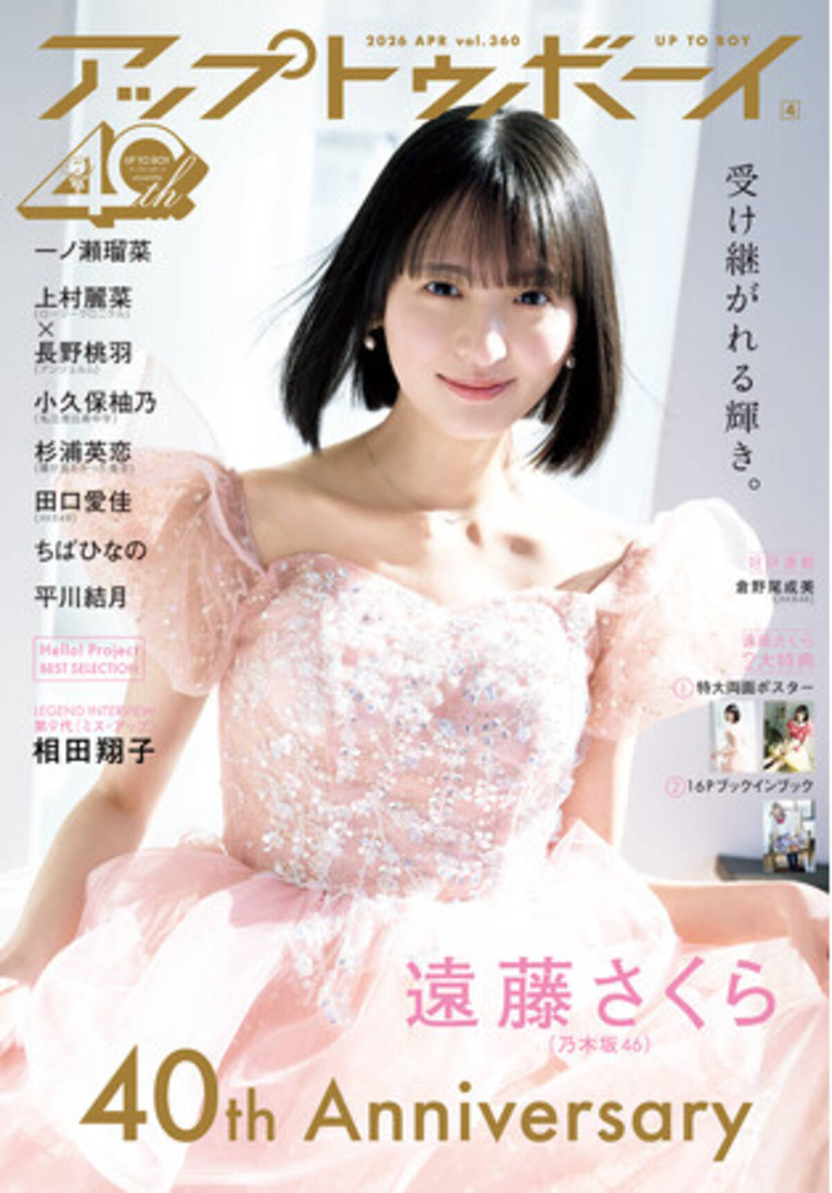i=https%3A%2F%2Fs.eximg.jp% 