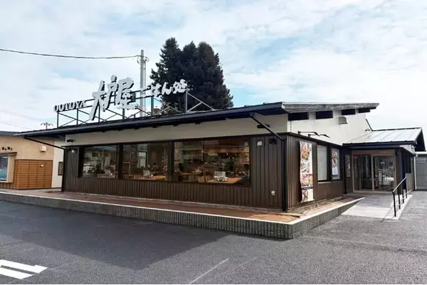 「大戸屋ごはん処 大宮みくら店」埼玉県道214号線沿いに2月27日（金）新規オープン！