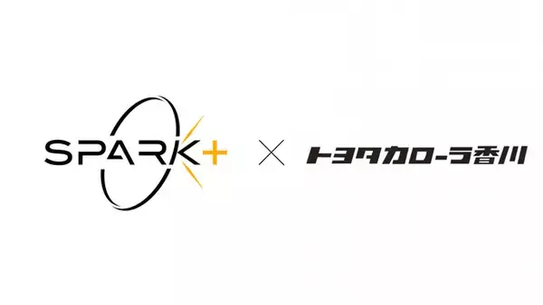 Spark+、サンドボックス制度を活用した「音声AIによる保険募集プロセス」実証に、トヨタカローラ香川グループの株式会社レモリフが参画意向を表明