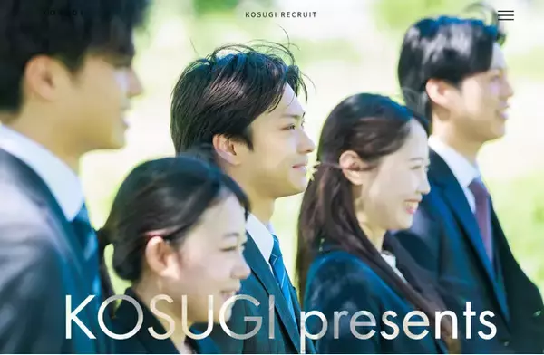 コスギ不動産ホールディングス　採用サイトをリニューアル（熊本県熊本市）