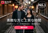 「「どこで生まれたか」より「どう生きるか」。多様化する日本社会で、内面重視のパートナーシップを選ぶ日本人たちの本音」の画像1